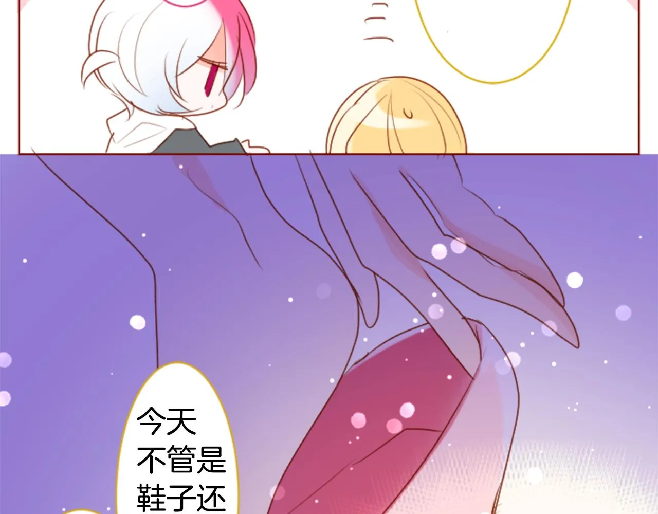 第157话 向小苍兰花蕾告别 第40页