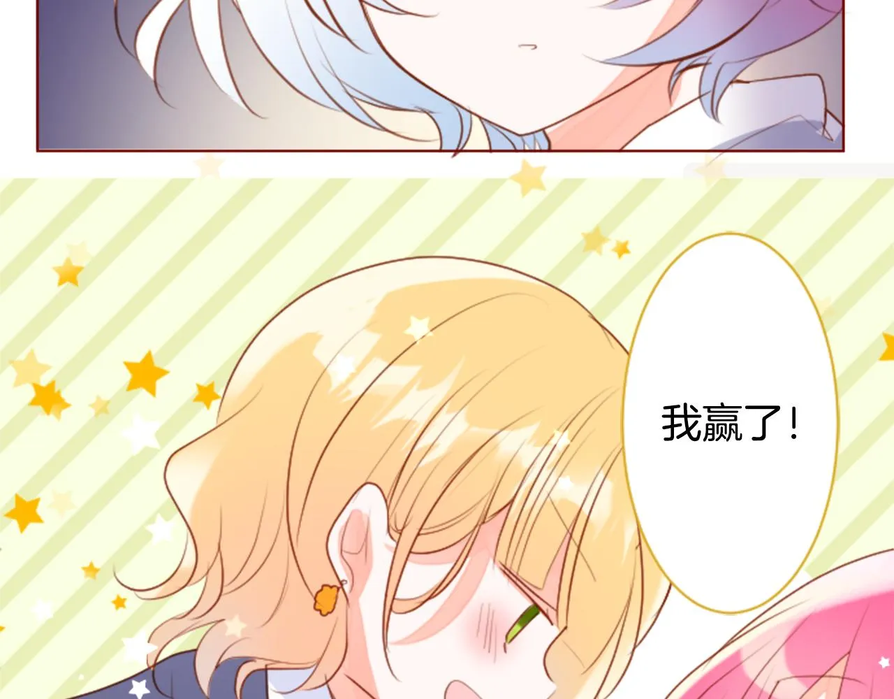 第157话 向小苍兰花蕾告别 第46页