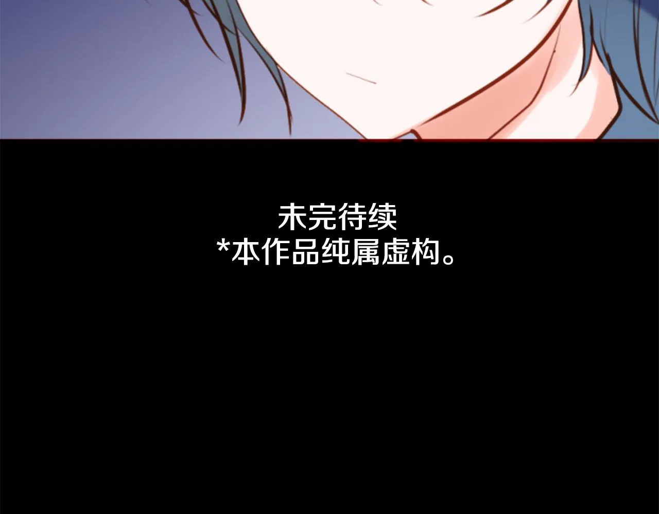 第156话 海文利蓝色的花友 第58页