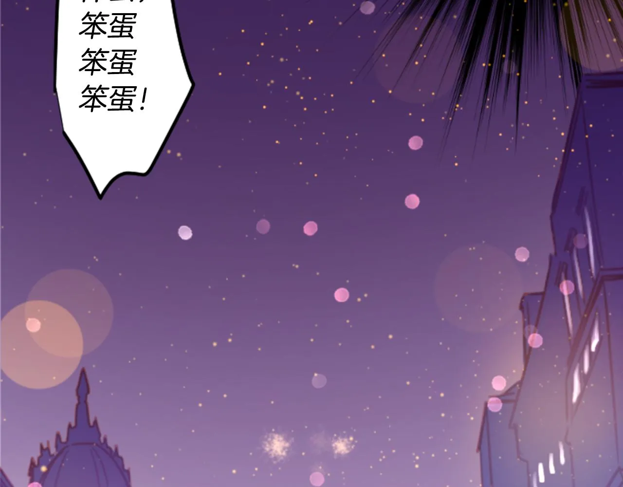 第155话 毛莨花的花朵装饰 第12页