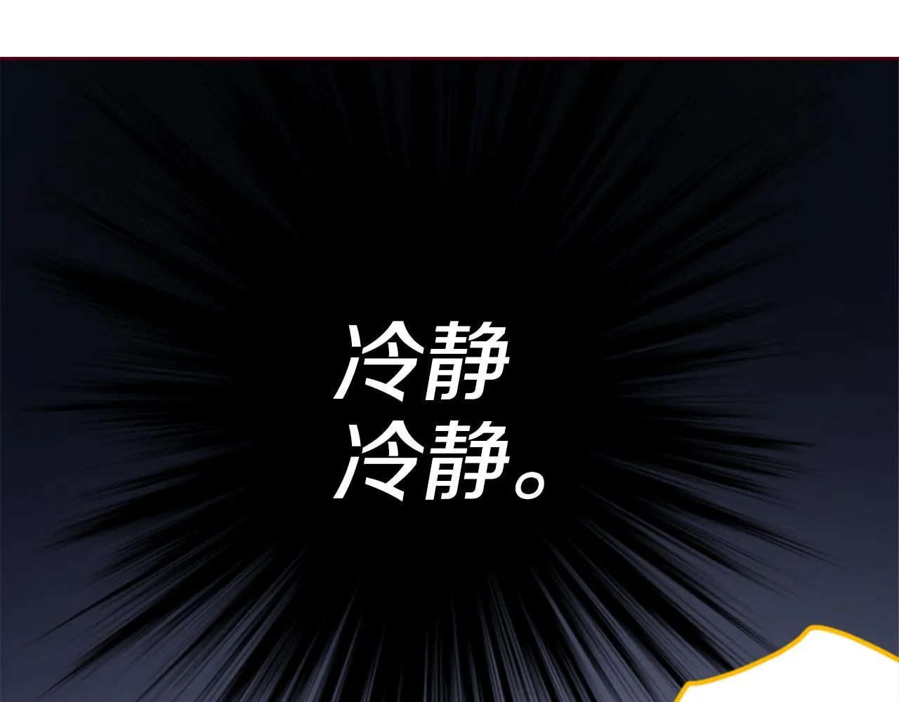 第155话 毛莨花的花朵装饰 第28页