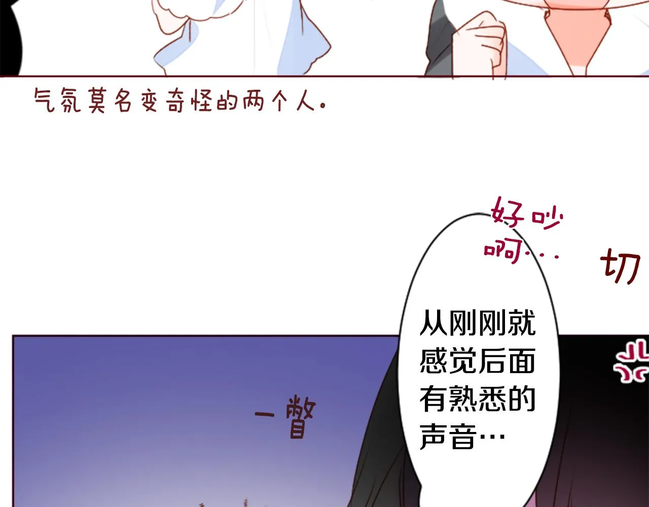 第155话 毛莨花的花朵装饰 第42页