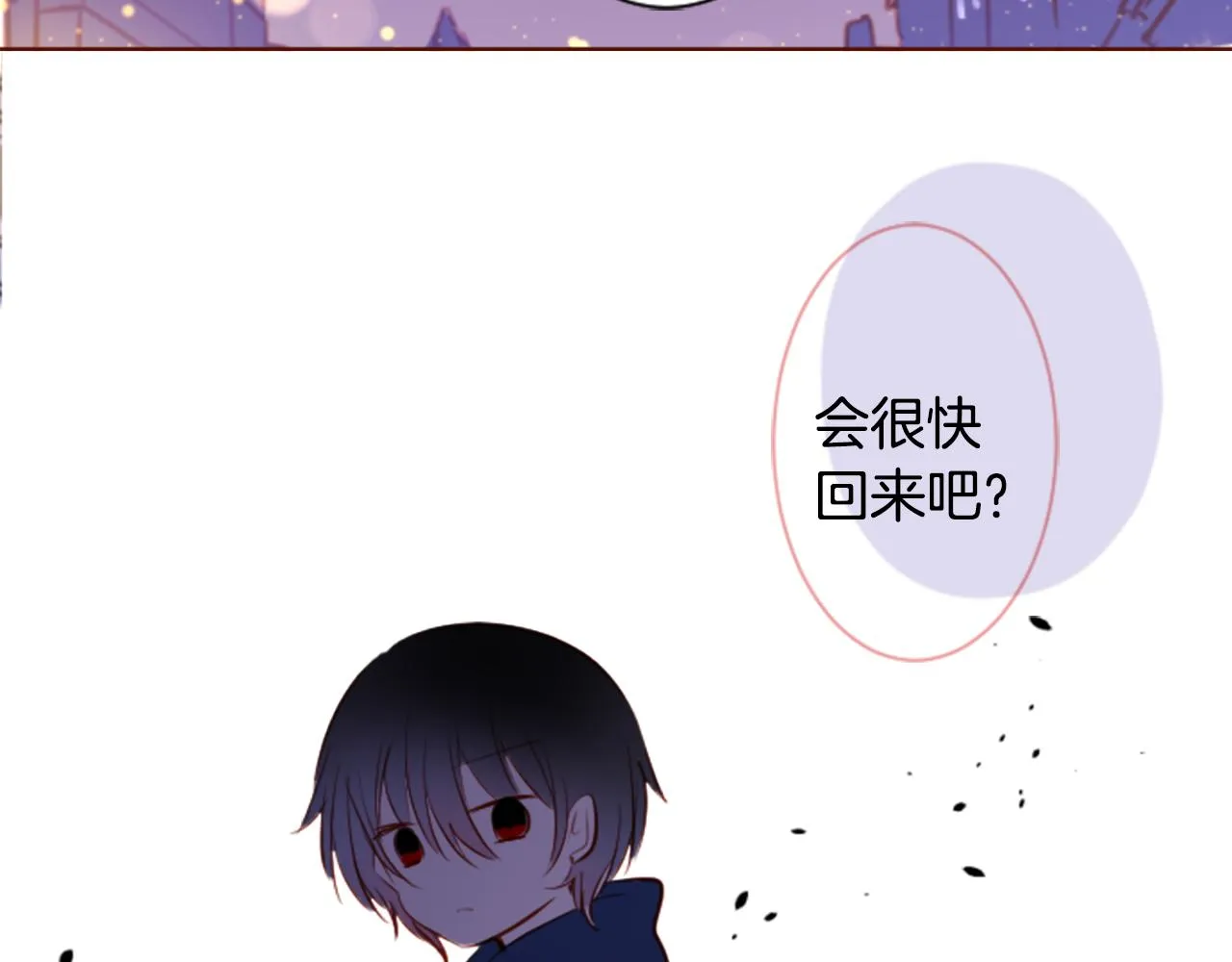 第155话 毛莨花的花朵装饰 第63页