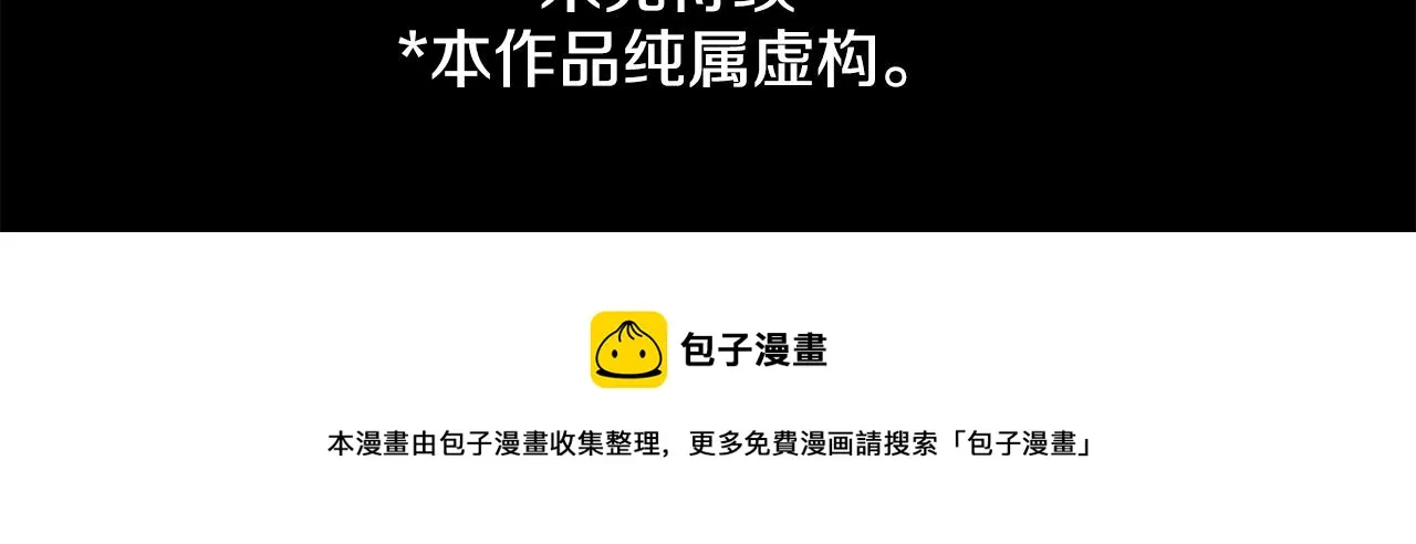 第155话 毛莨花的花朵装饰 第66页