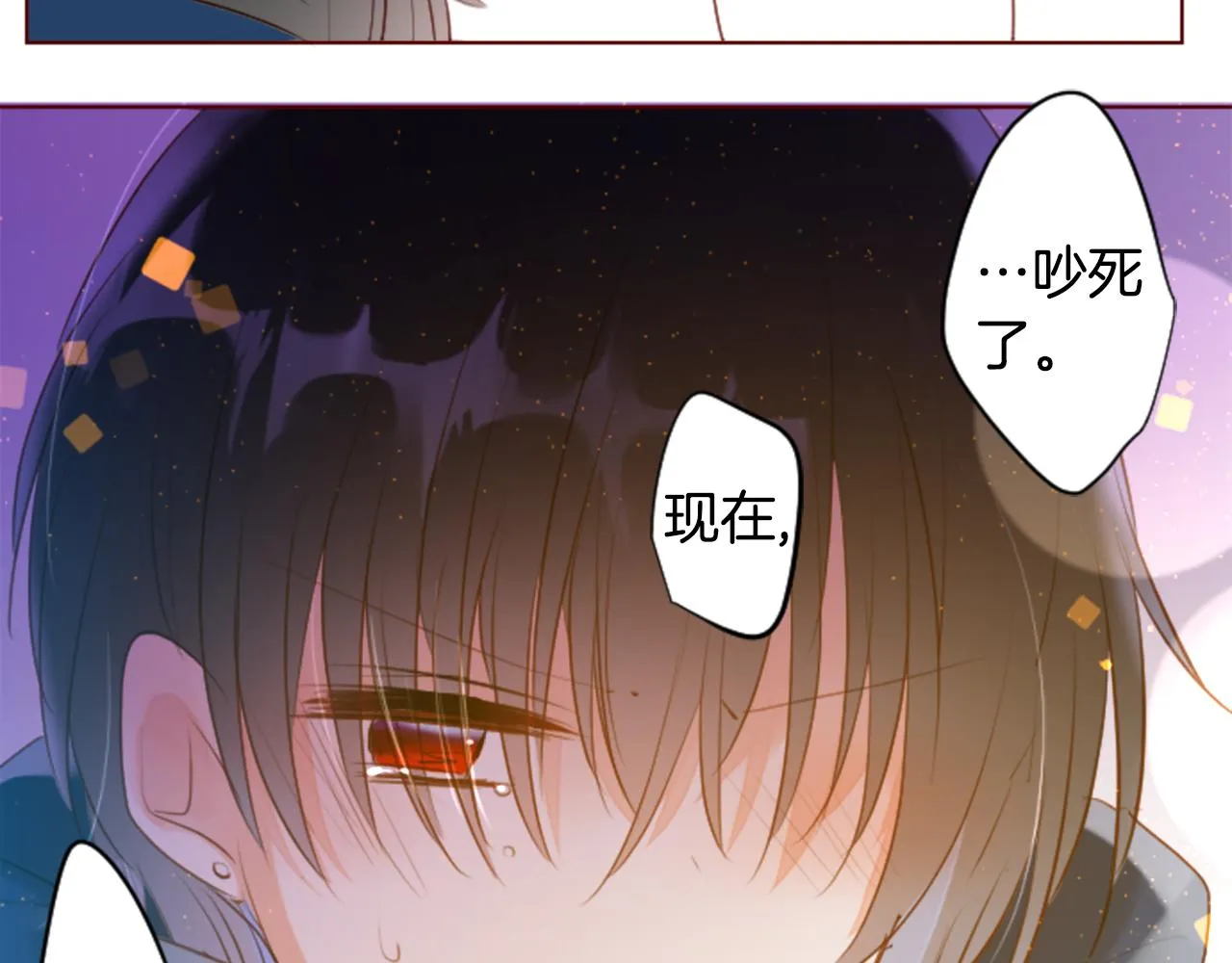 第154话 蓝色星星的花章 第21页