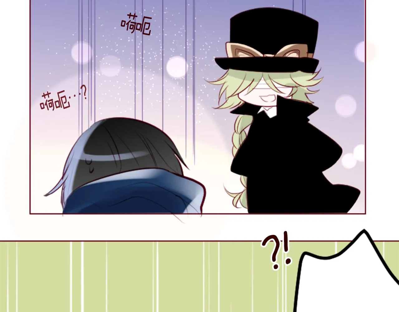 第154话 蓝色星星的花章 第44页