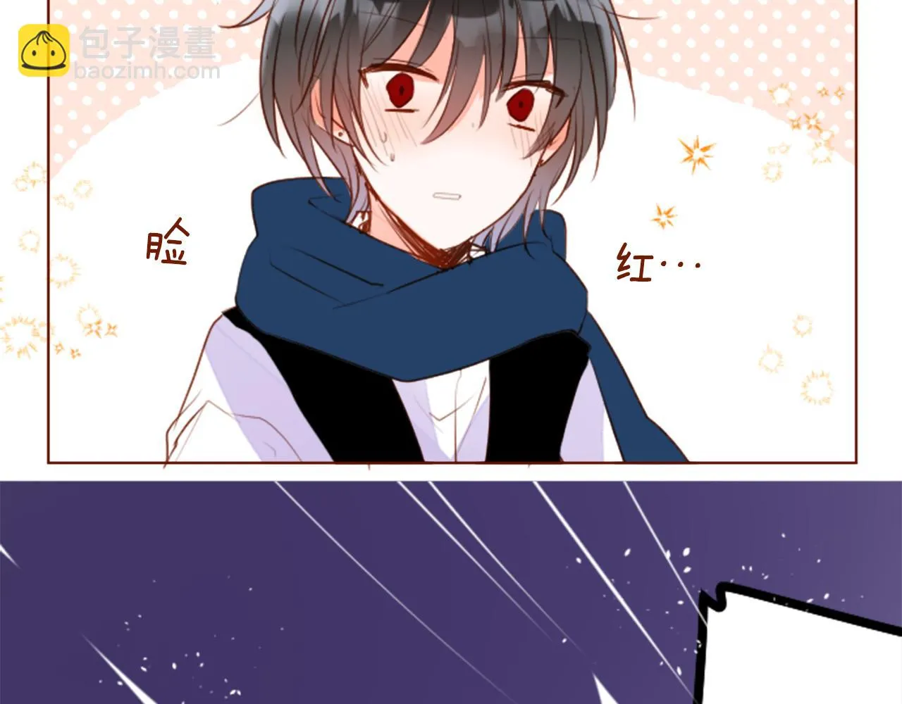 第154话 蓝色星星的花章 第54页