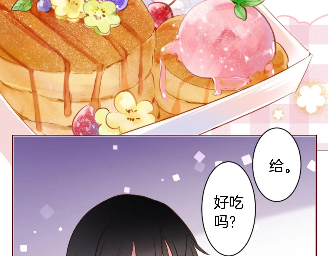 第154话 蓝色星星的花章 第64页