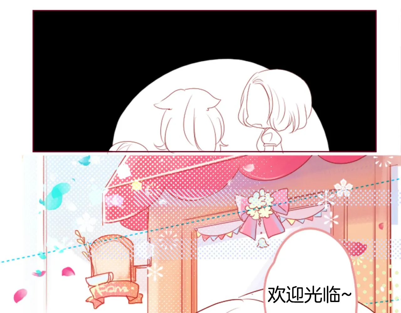 第151话 纷飞的花朵是相思花 第36页