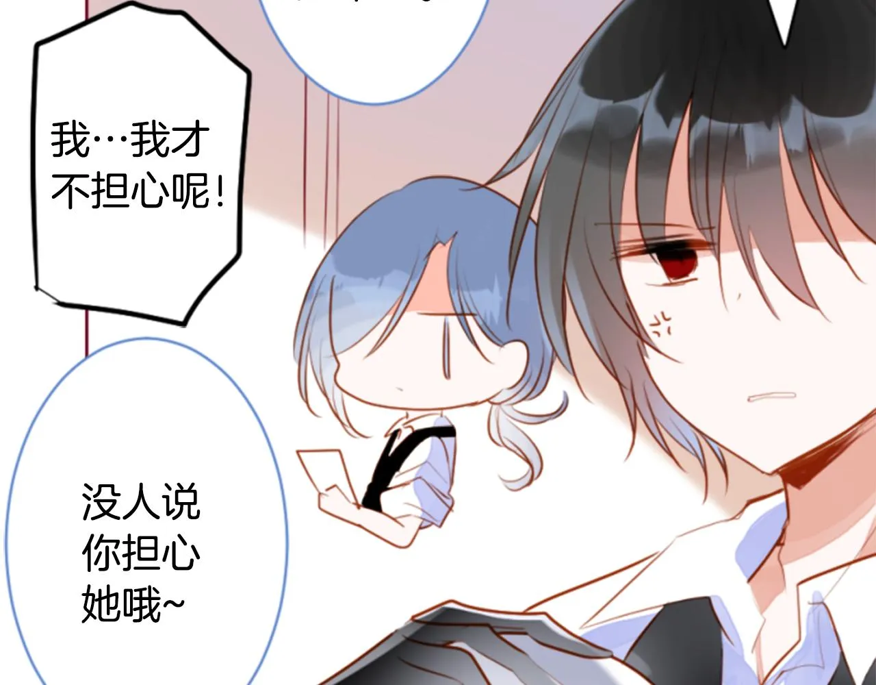 第153话 为你戴上白色蕾丝的花冠 第13页