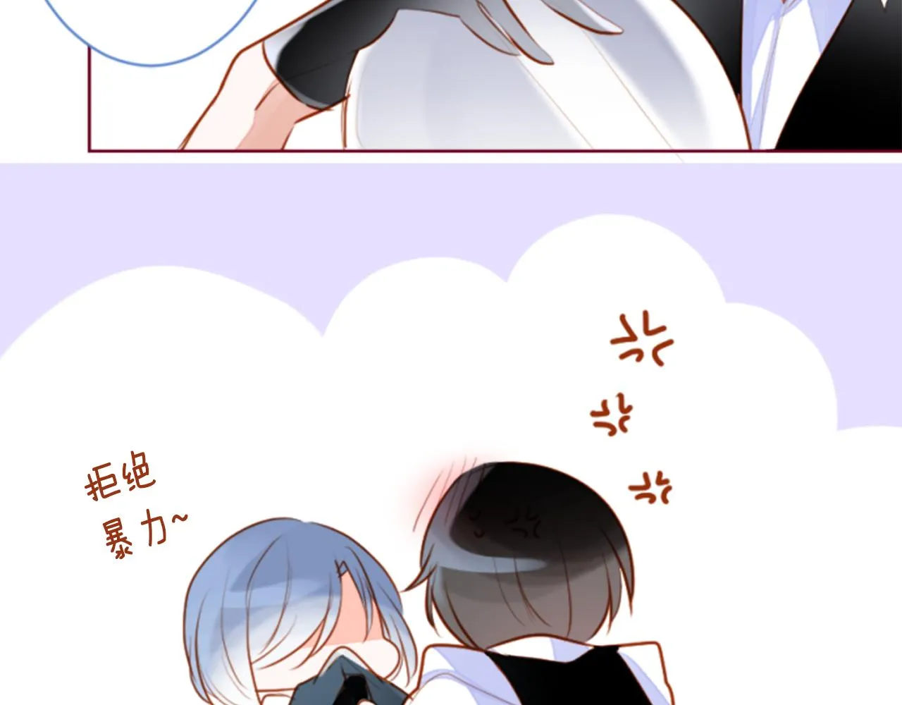 第153话 为你戴上白色蕾丝的花冠 第14页