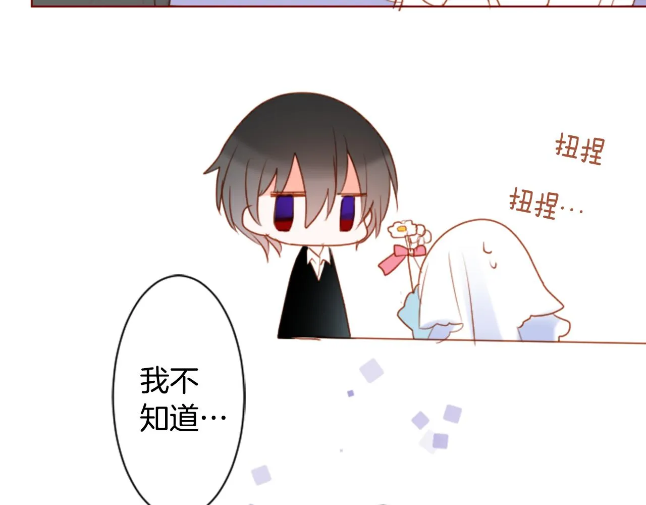 第153话 为你戴上白色蕾丝的花冠 第46页