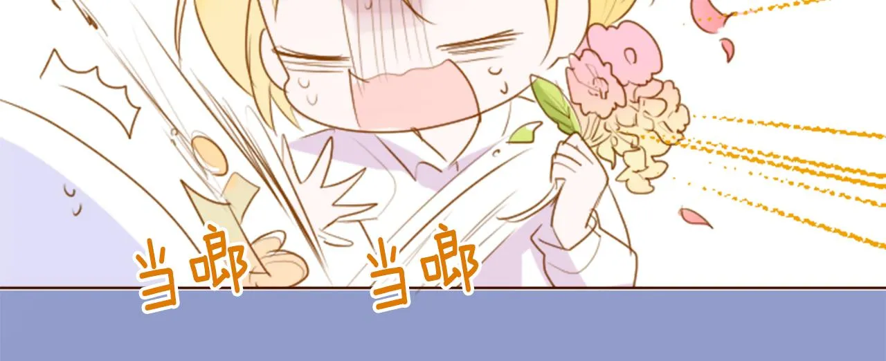 第152话 被白色丁香吸引去赏花 第14页