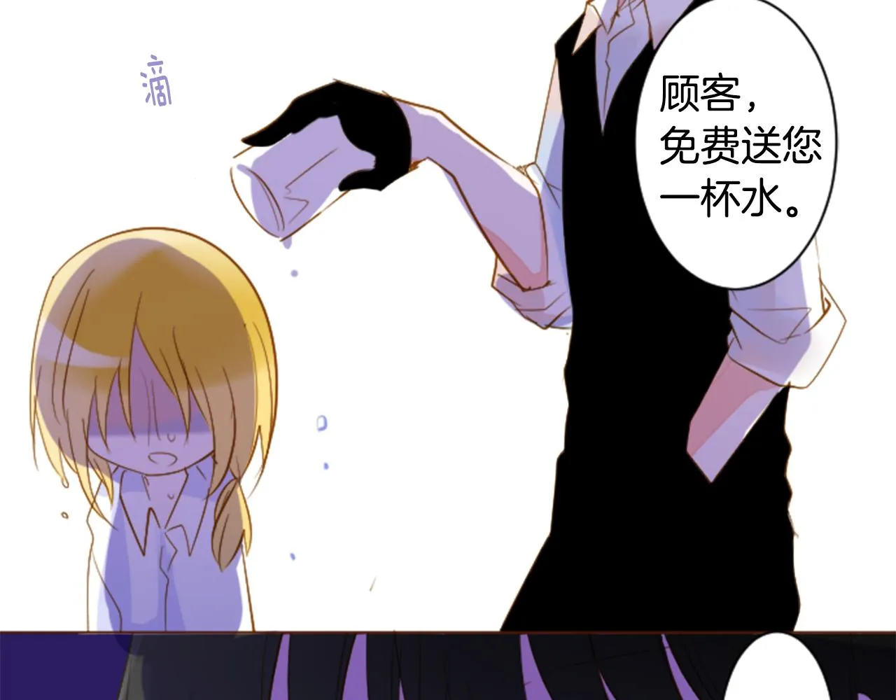第152话 被白色丁香吸引去赏花 第18页