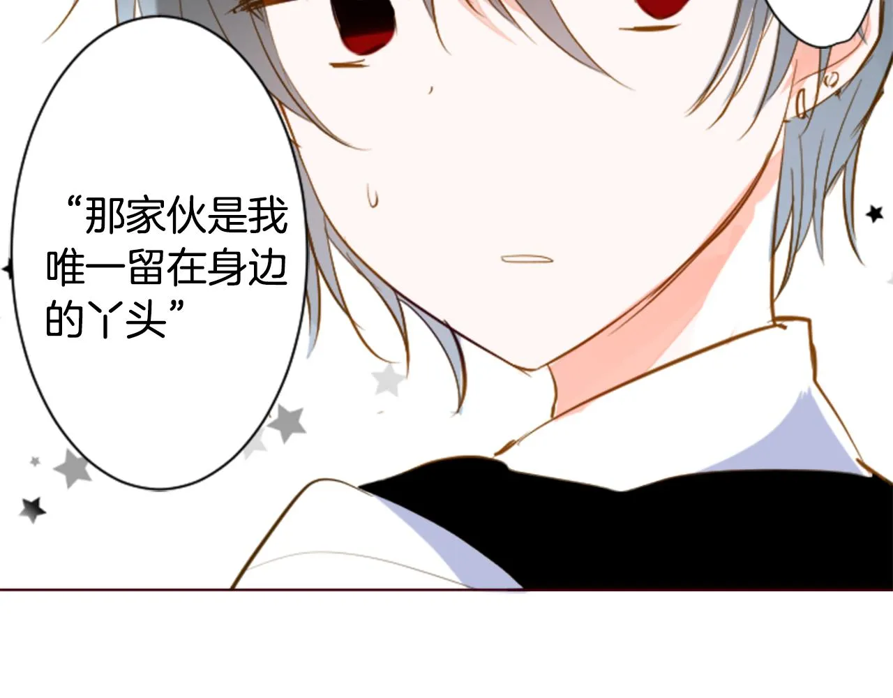 第152话 被白色丁香吸引去赏花 第65页
