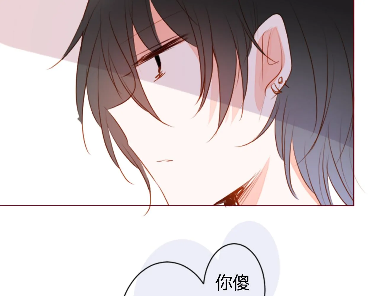 第152话 被白色丁香吸引去赏花 第72页
