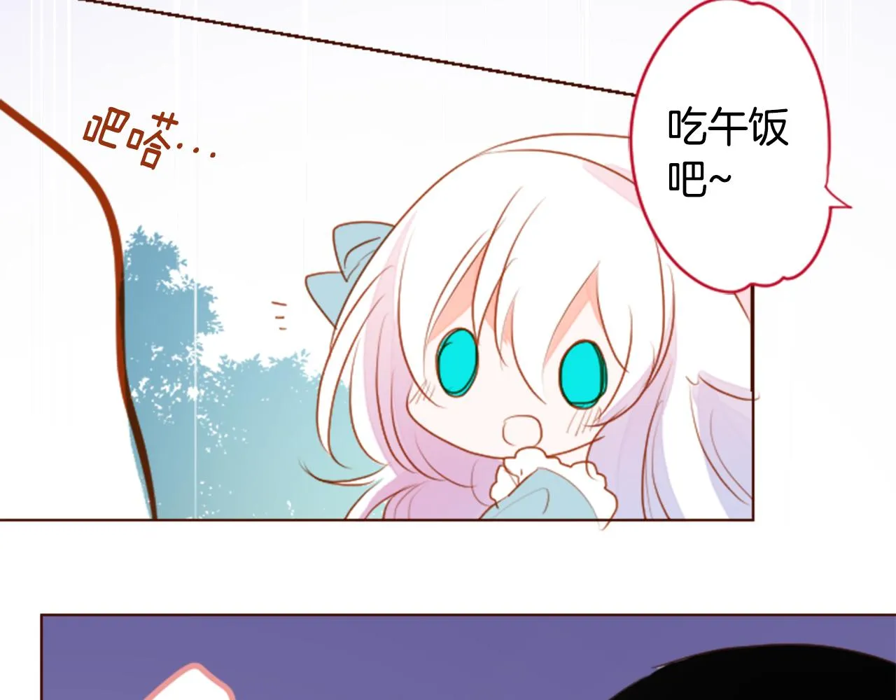 第152话 被白色丁香吸引去赏花 第75页