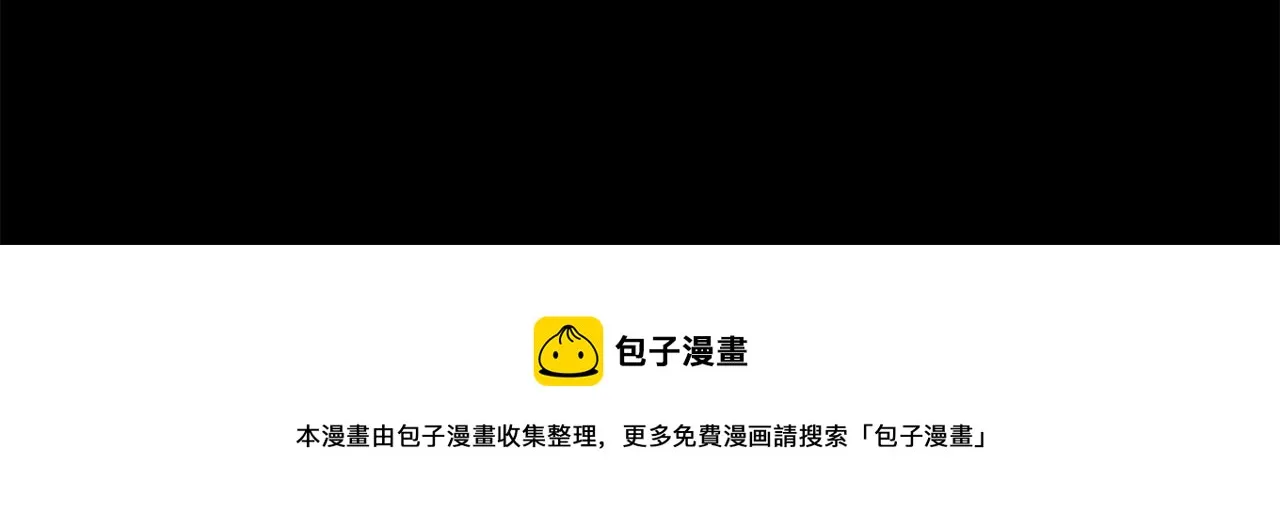 第152话 被白色丁香吸引去赏花 第83页