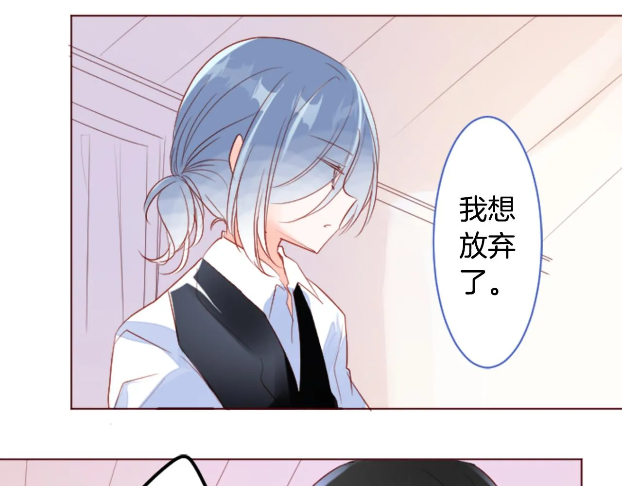 第148话 朱顶红的花园 第13页