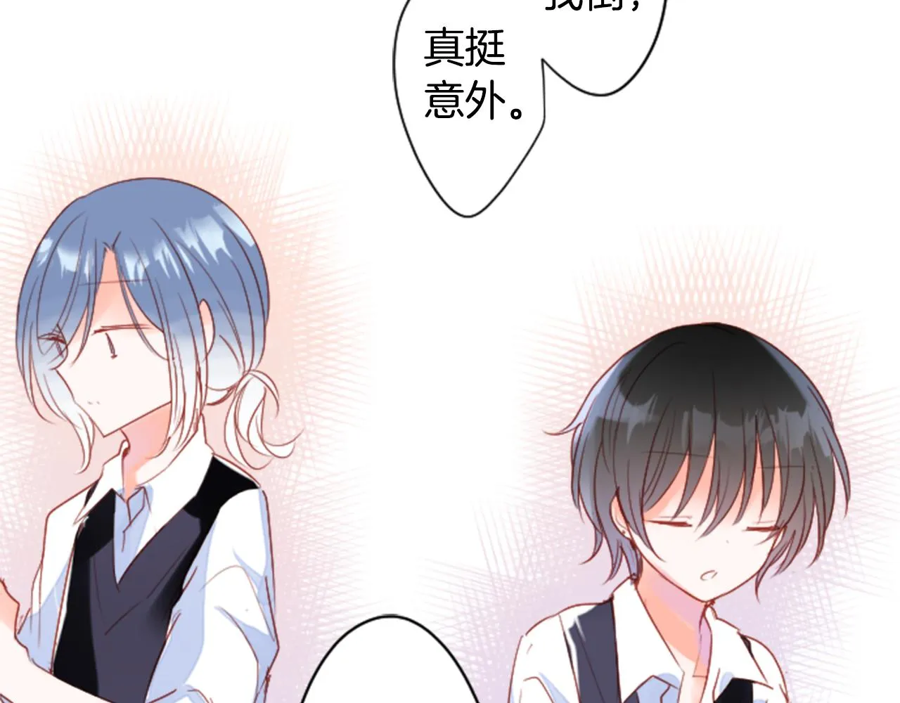 第148话 朱顶红的花园 第16页
