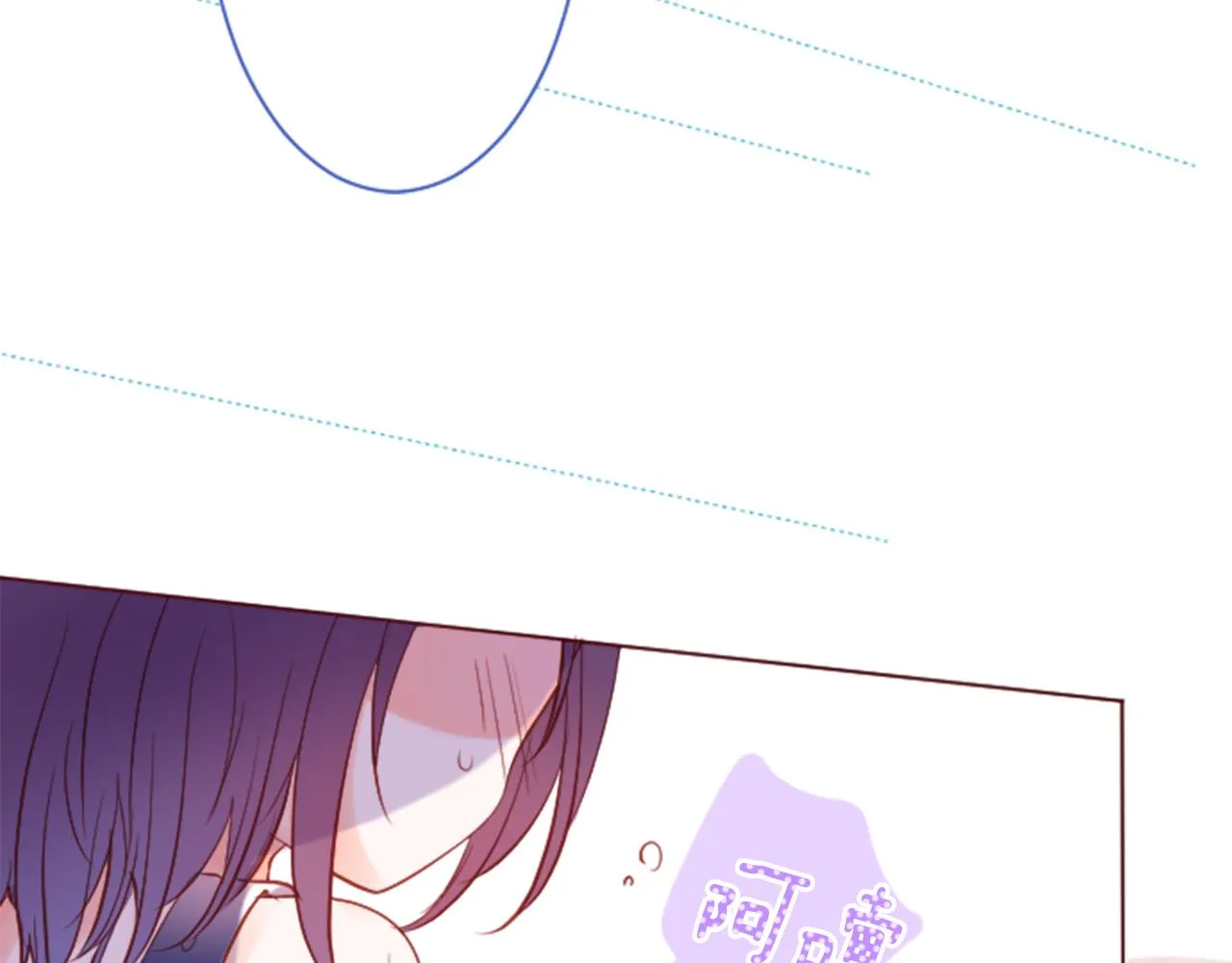 第148话 朱顶红的花园 第22页
