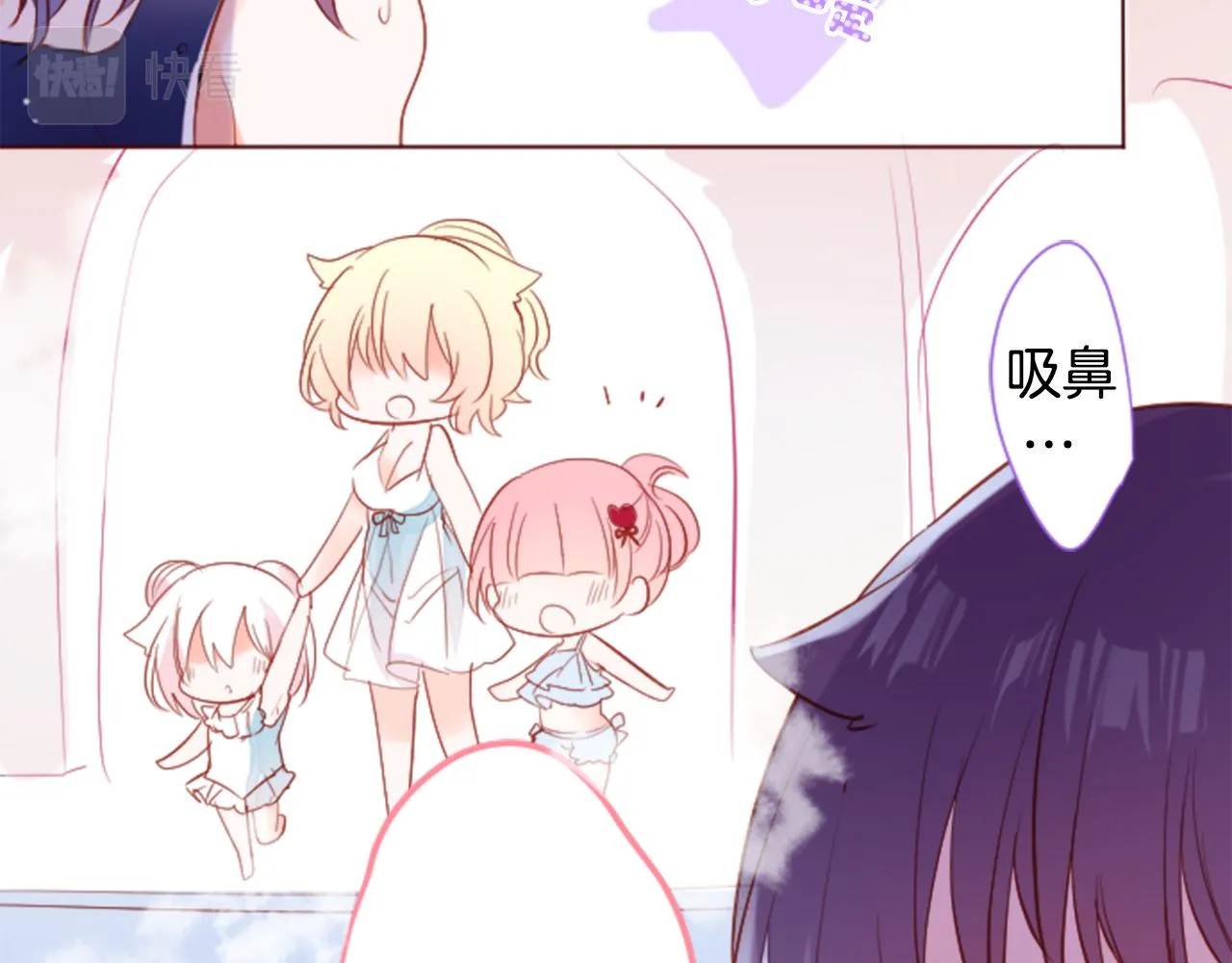 第148话 朱顶红的花园 第23页