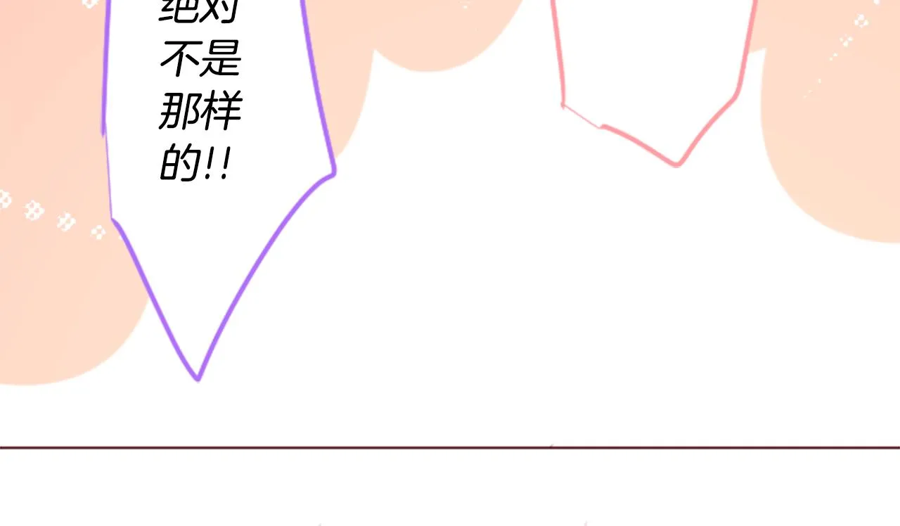 第148话 朱顶红的花园 第37页