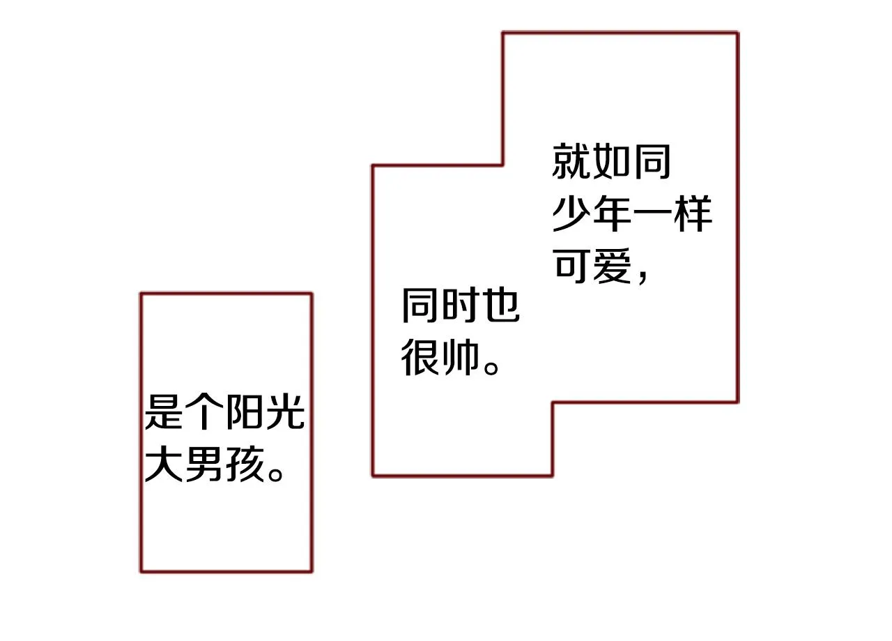 第149话 拉维安·罗斯的采花贼 第16页