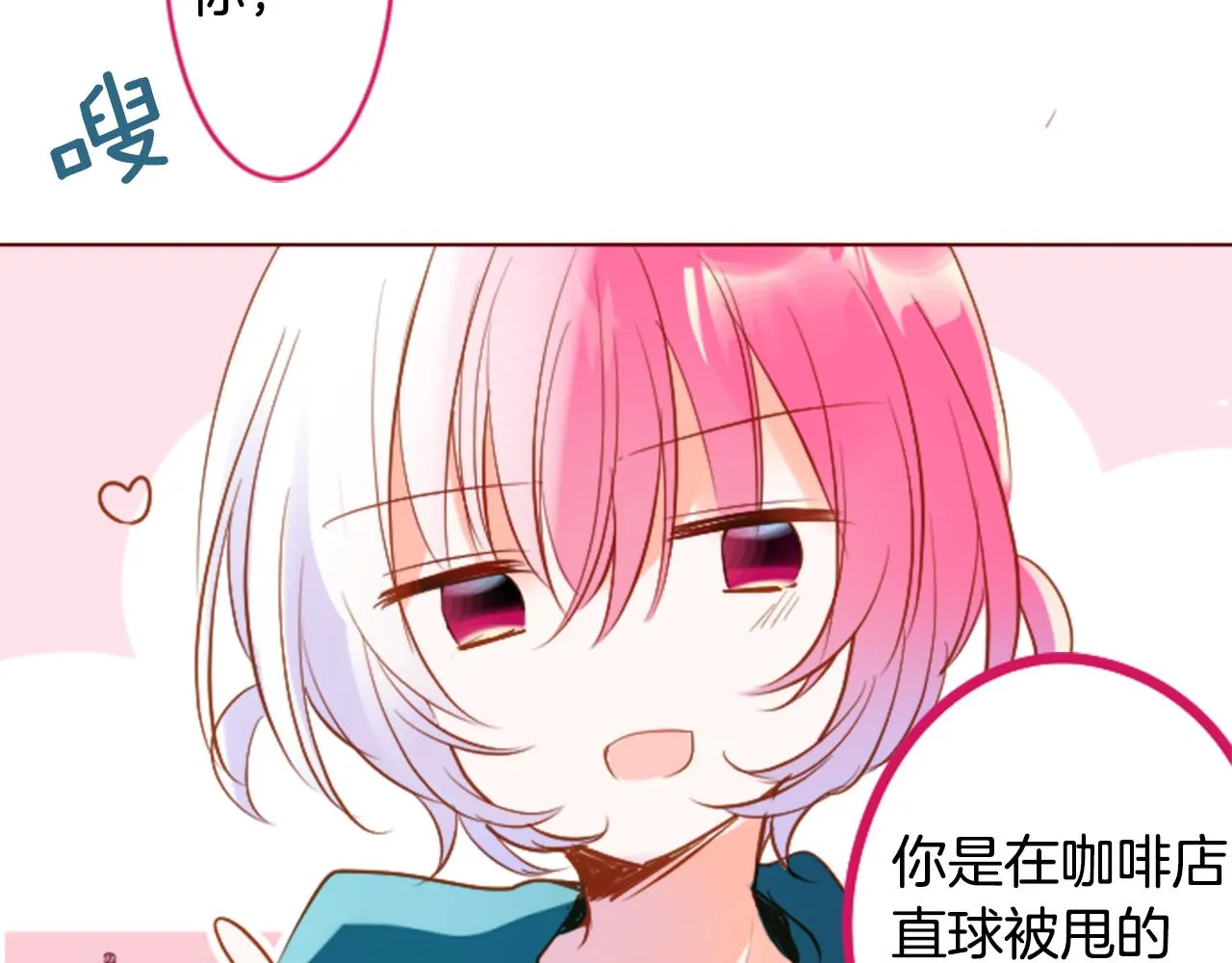 第149话 拉维安·罗斯的采花贼 第38页