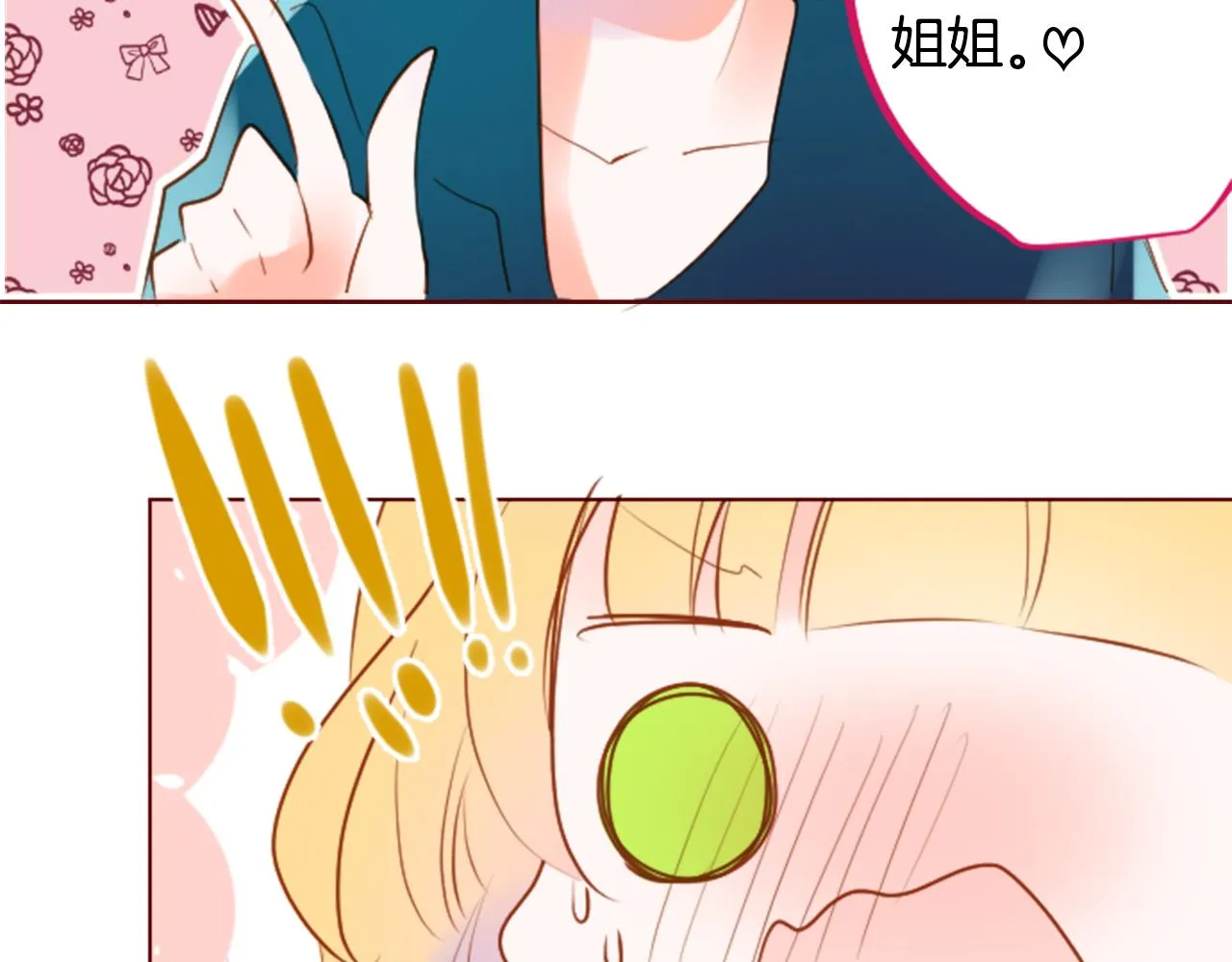 第149话 拉维安·罗斯的采花贼 第39页