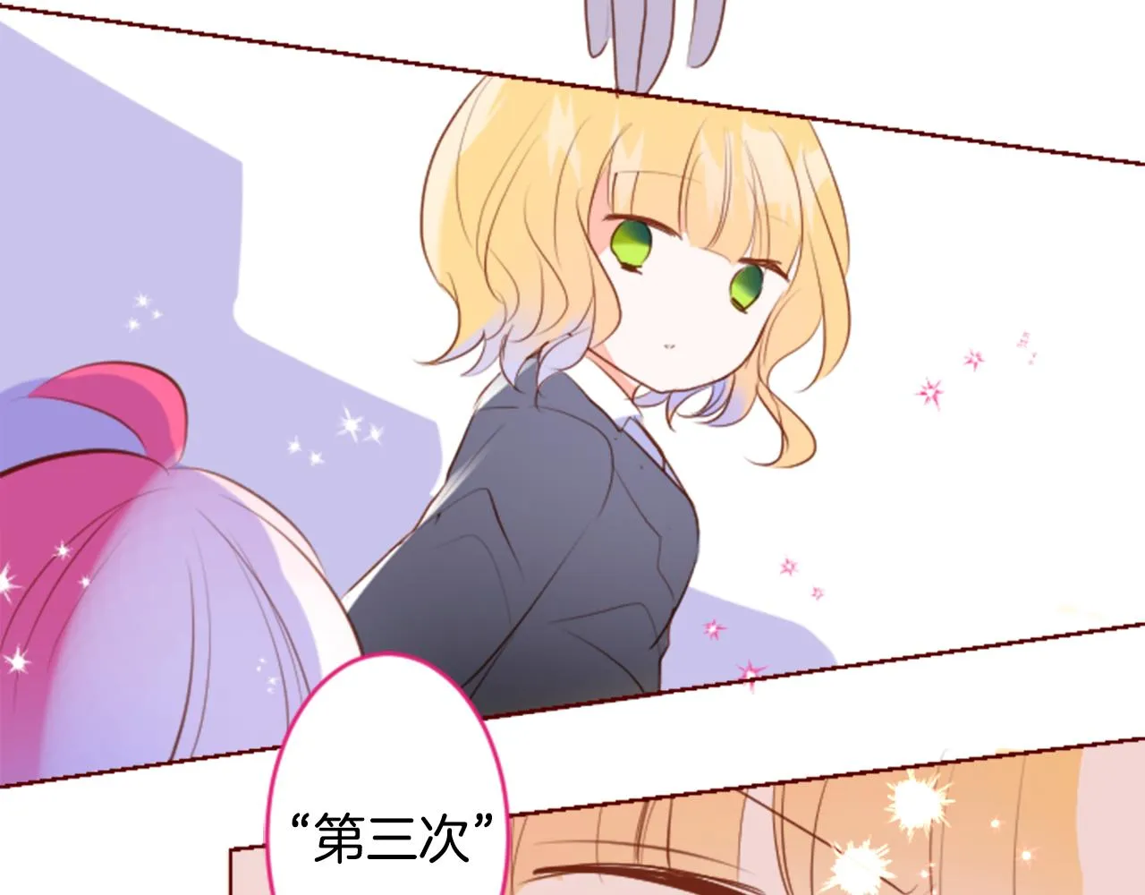 第149话 拉维安·罗斯的采花贼 第59页