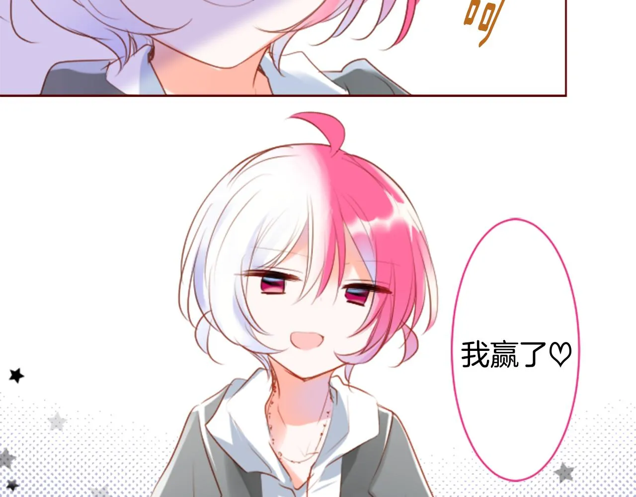 第149话 拉维安·罗斯的采花贼 第64页