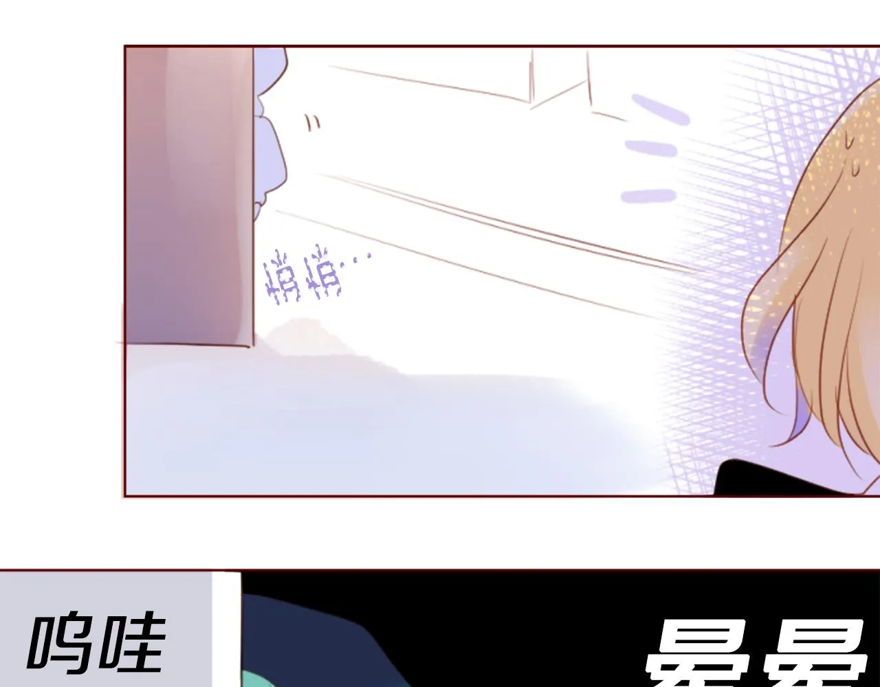 第149话 拉维安·罗斯的采花贼 第67页