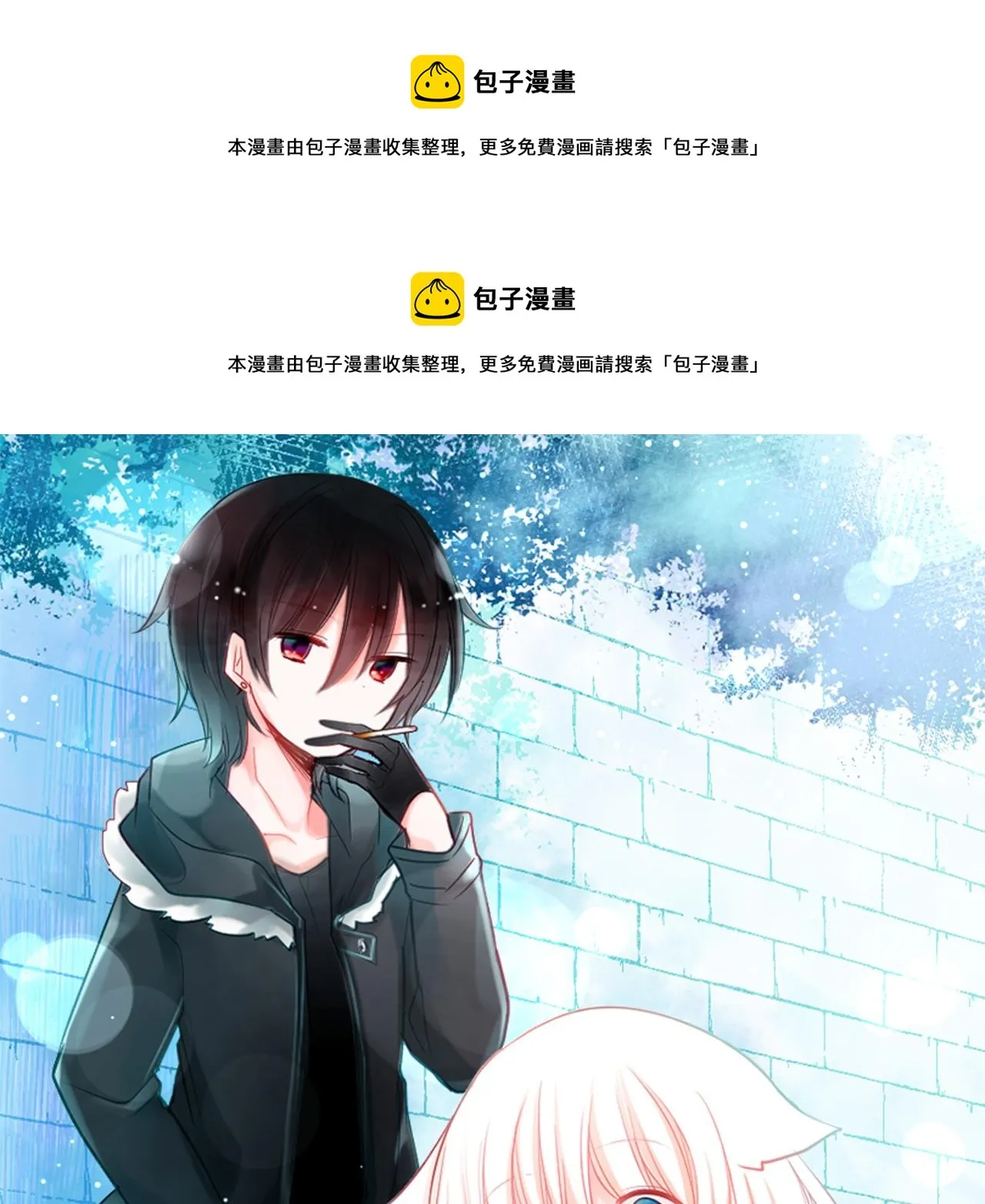 第145话 灯笼草的牺牲 第1页