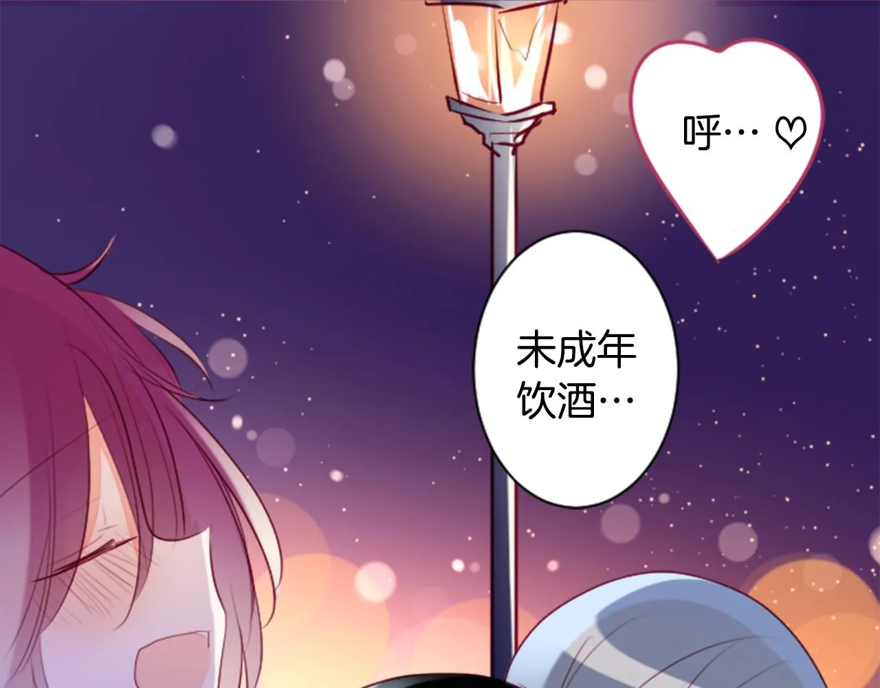 第145话 灯笼草的牺牲 第13页