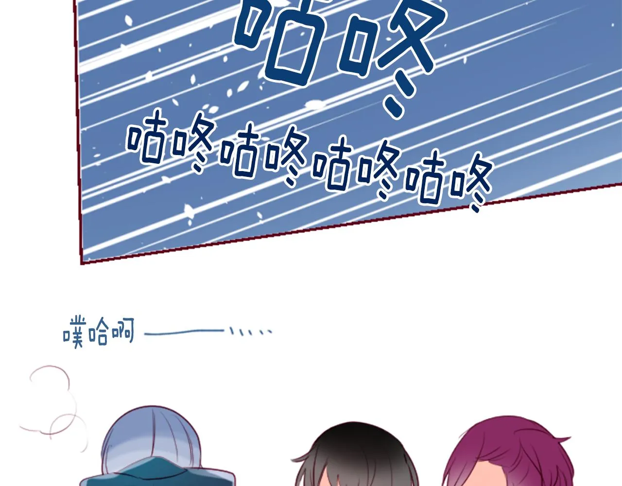 第145话 灯笼草的牺牲 第15页