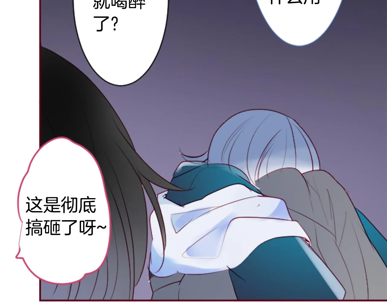 第145话 灯笼草的牺牲 第18页
