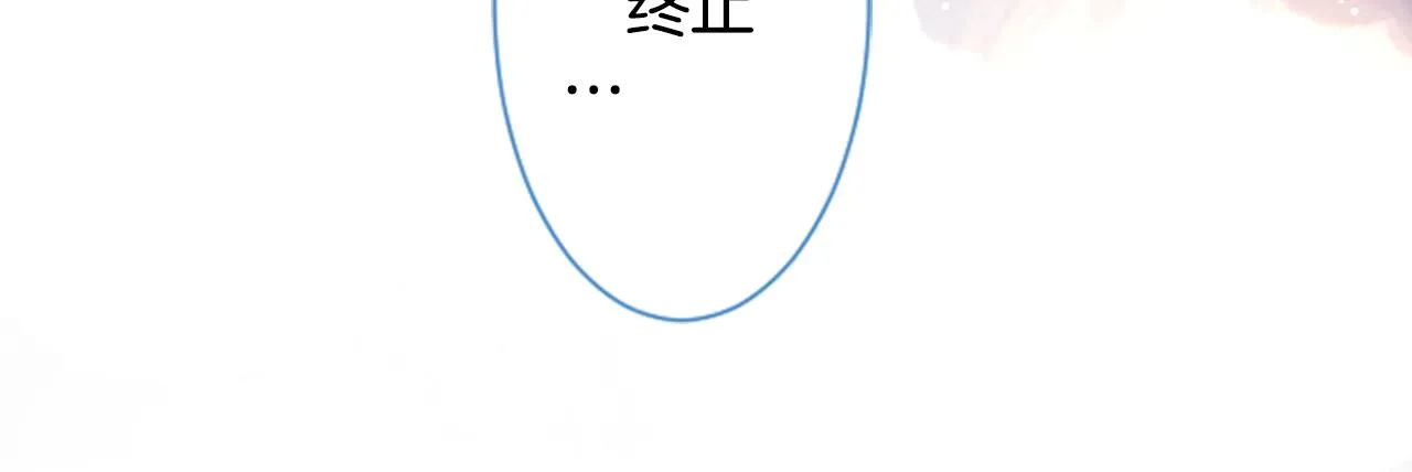 第145话 灯笼草的牺牲 第33页