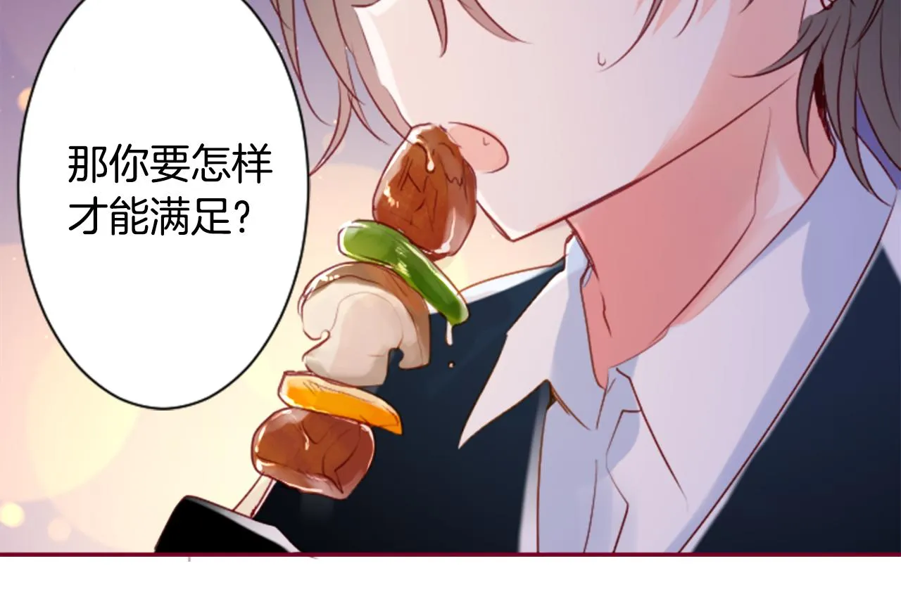 第145话 灯笼草的牺牲 第40页