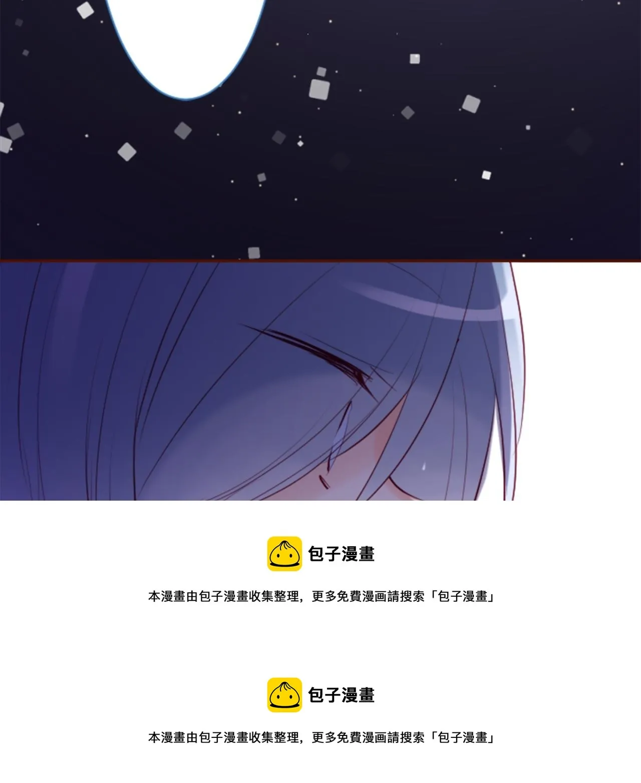 第145话 灯笼草的牺牲 第50页