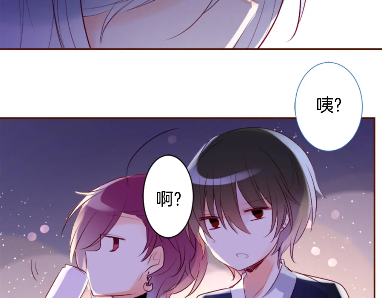 第145话 灯笼草的牺牲 第51页