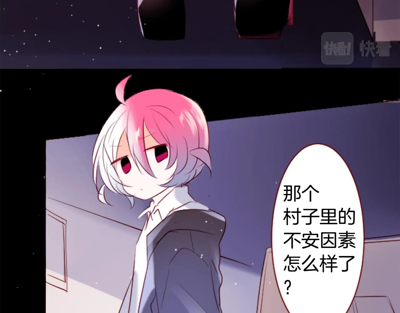 第147话 彩云是薰衣草香 第15页