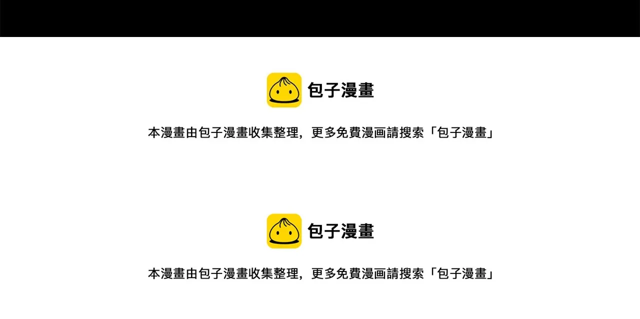 第147话 彩云是薰衣草香 第58页