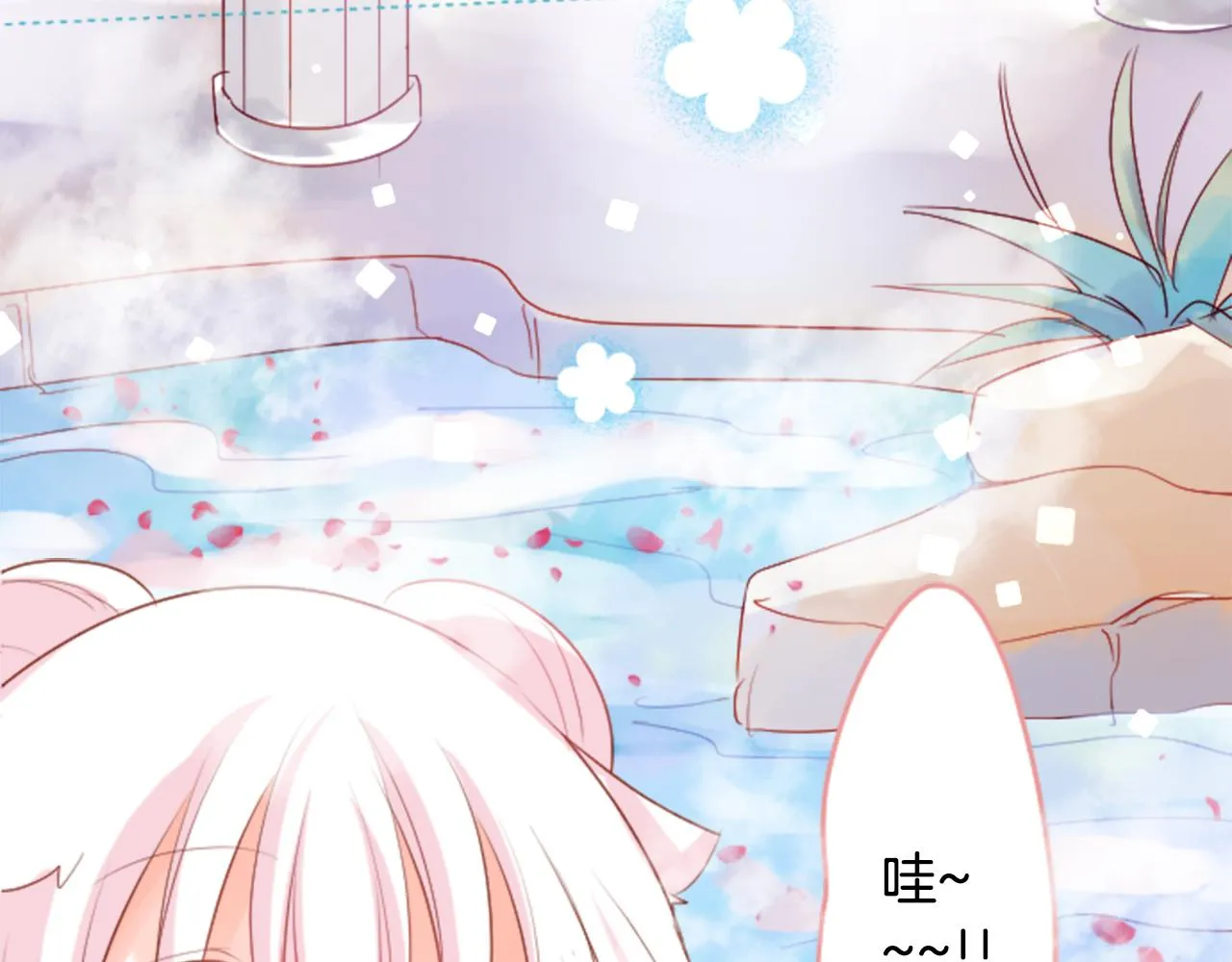 第146话 白色山茶花的微笑 第23页