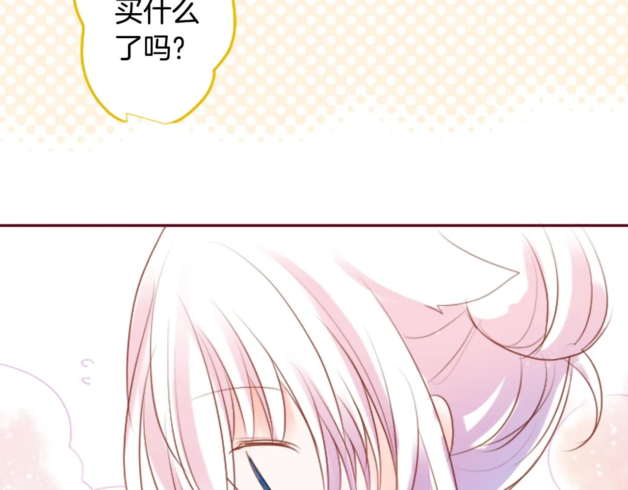 第146话 白色山茶花的微笑 第29页