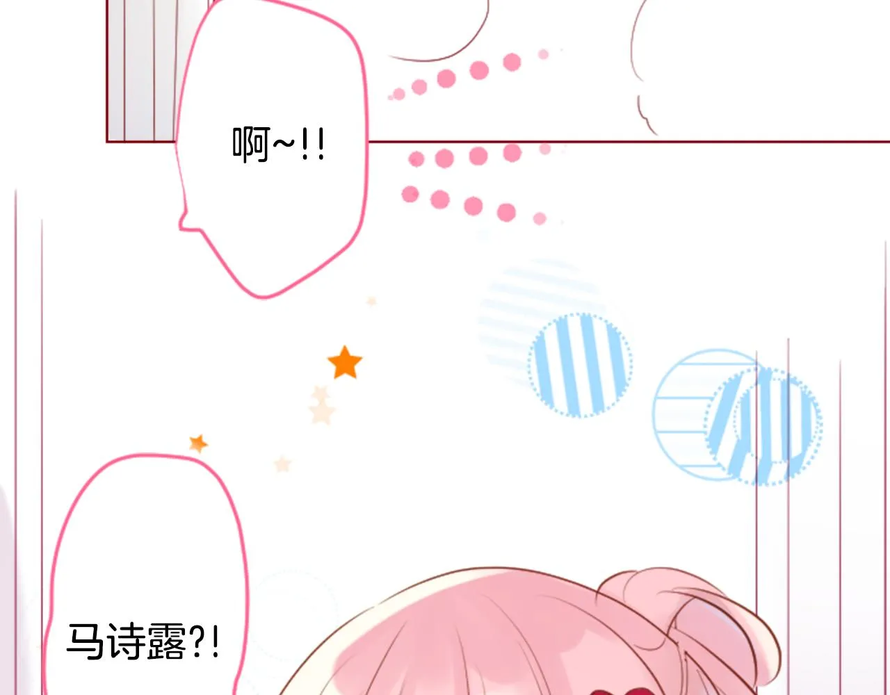 第146话 白色山茶花的微笑 第32页
