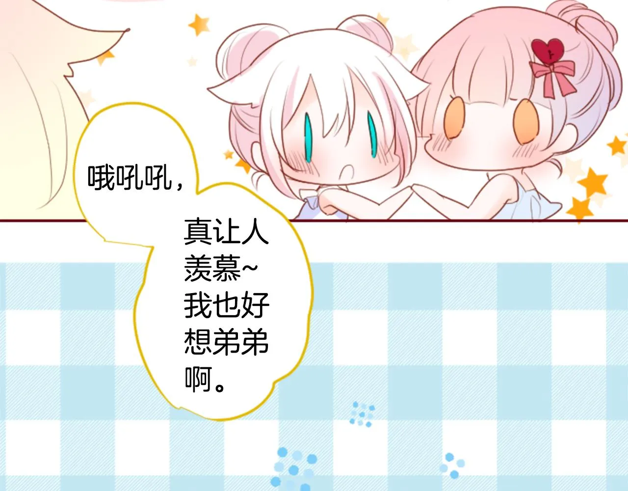 第146话 白色山茶花的微笑 第46页