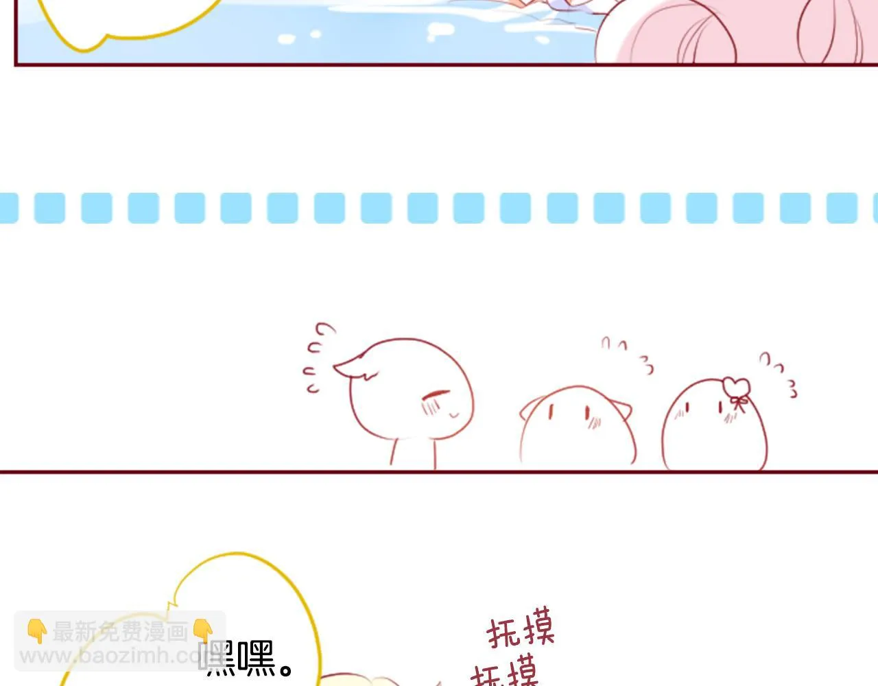 第146话 白色山茶花的微笑 第51页