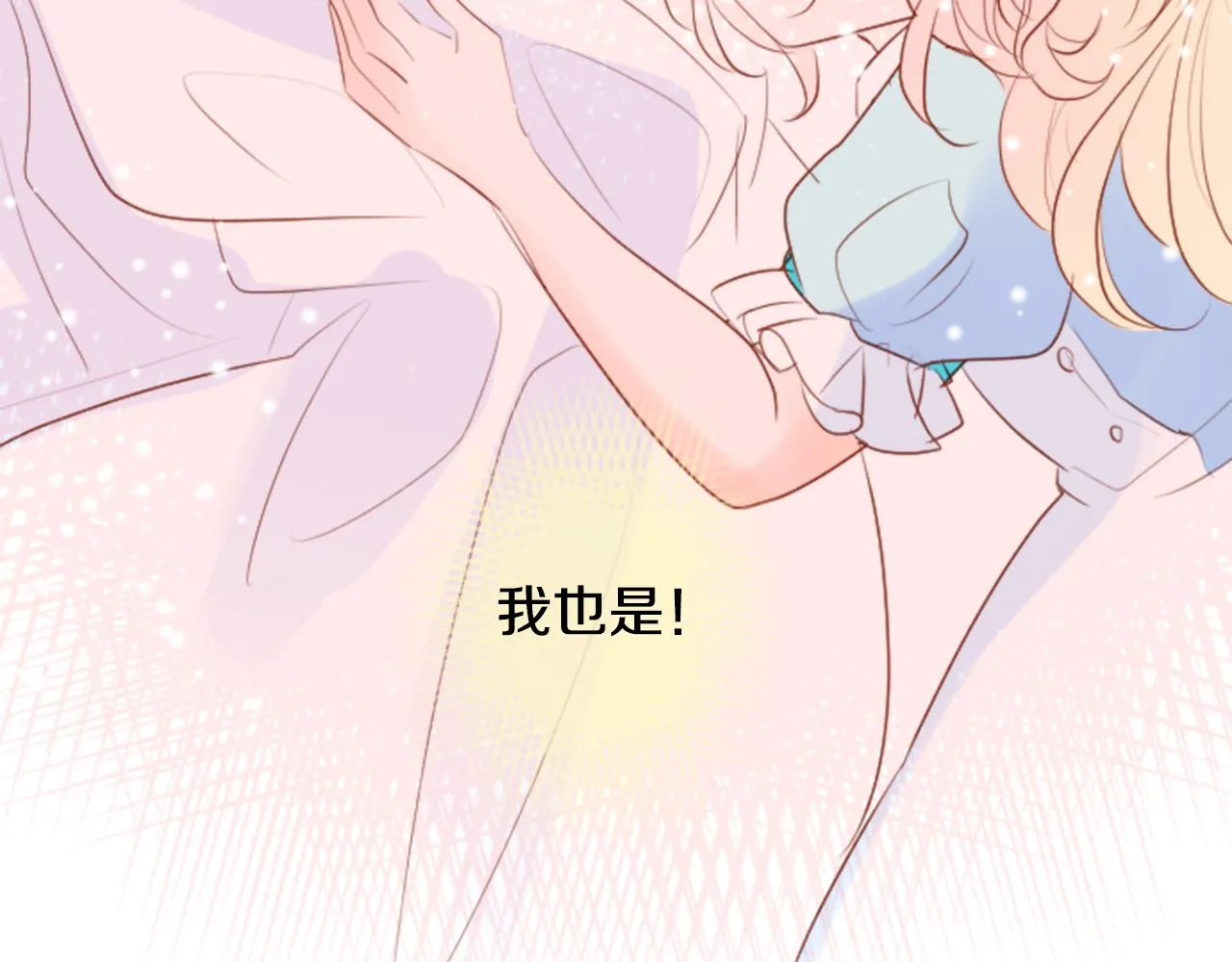 第146话 白色山茶花的微笑 第56页