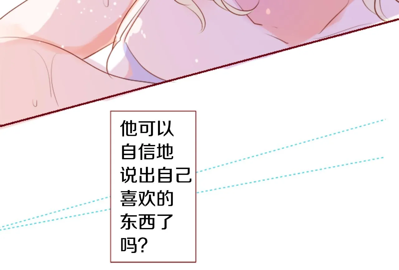 第146话 白色山茶花的微笑 第58页